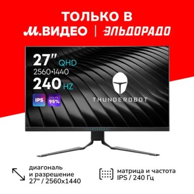 Лот: 24469451. Фото: 1. Игровой монитор Thunderobot LQ27F240L. ЖК-мониторы