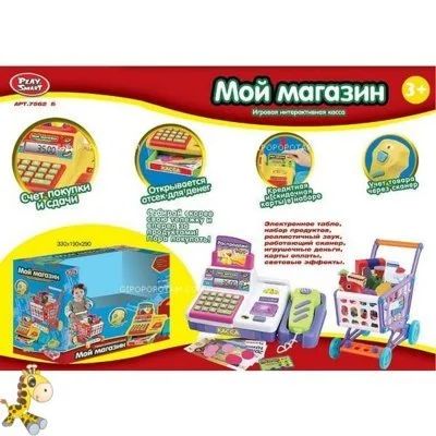 Лот: 11381595. Фото: 1. Игр набор с кассой на батар в... Конструкторы