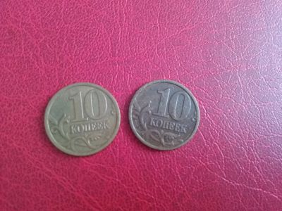 Лот: 12795701. Фото: 1. 10 копеек 2004 г (сп + м). Россия после 1991 года