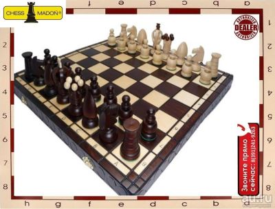 Лот: 17195974. Фото: 1. Шахматы ^. Шахматы, шашки, нарды