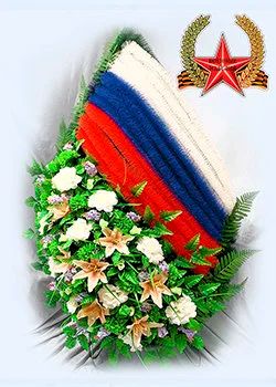 Лот: 17389441. Фото: 1. Венок ВО 232 военный на возложение. Ритуальные товары