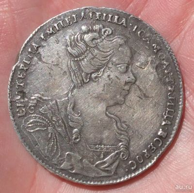 Лот: 17583797. Фото: 1. серебряный рубль 1727 года, Екатерина... Россия до 1917 года