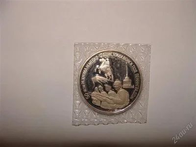 Лот: 1702381. Фото: 1. 3 рубля Ленинград 1994 год Оригинал... Россия после 1991 года