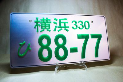 Лот: 6864018. Фото: 1. Табличка под место для японского... Детали тюнинга
