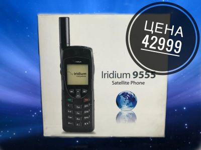 Лот: 10960518. Фото: 1. Спутниковый телефон Iridium 9555. Проводные телефоны
