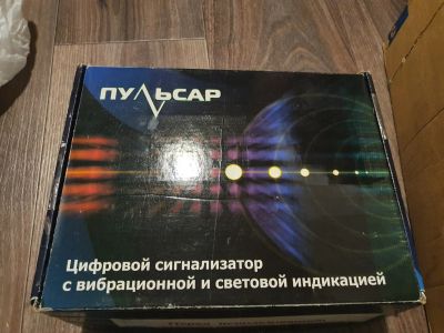 Лот: 16326691. Фото: 1. Цифровой сигнализатор для слабослышаших. Другое (красота и здоровье)