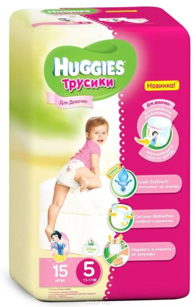 Лот: 8316964. Фото: 1. трусики-подгузники Huggies 5 для... Детская гигиена