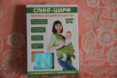 Лот: 5142406. Фото: 1. Продам слинг- шарф универсальный. Слинги, эрго рюкзаки, переноски