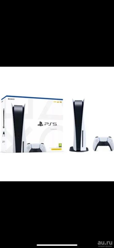 Лот: 18280396. Фото: 1. PlayStation 5. Игровые приставки, консоли