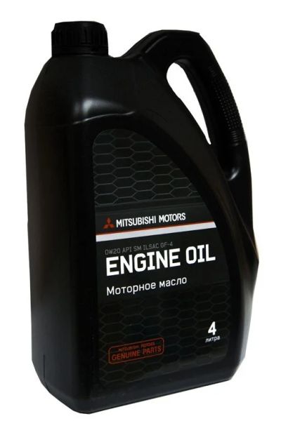 Лот: 14492862. Фото: 1. MITSUBISHI Motor Oil SAE 0W20... Масла, жидкости