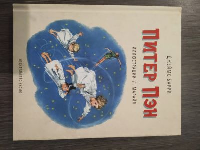 Лот: 19359749. Фото: 1. Книга. Книги для родителей