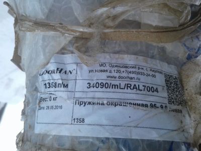 Лот: 11158232. Фото: 1. подъёмный торсионный механизм... Ворота, заборы, шлагбаумы