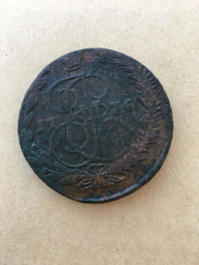 Лот: 11184067. Фото: 1. 5 копеек 1778 г. ЕМ. Россия до 1917 года