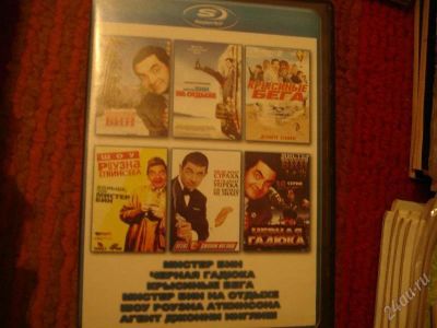 Лот: 152481. Фото: 1. редкое издание DVD Мистер Бин... Видеозаписи, фильмы