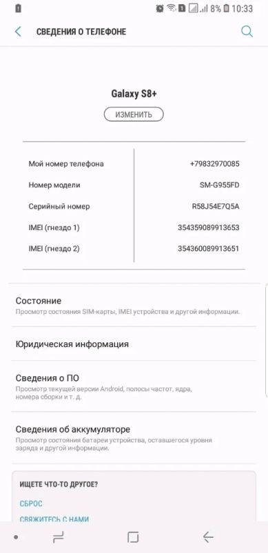 Лот: 11496694. Фото: 1. Samsung s8+. Смартфоны