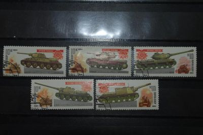 Лот: 3905594. Фото: 1. 1984 Оружие Победы. Танки и самоходно-артиллерийские... Марки
