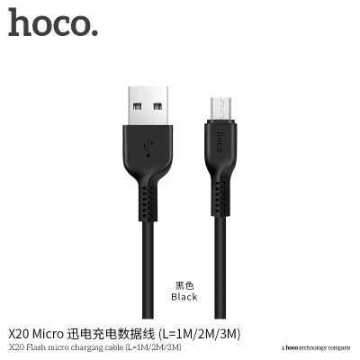 Лот: 19928327. Фото: 1. Кабель USB Hoco X20 Micro черный... Дата-кабели, переходники