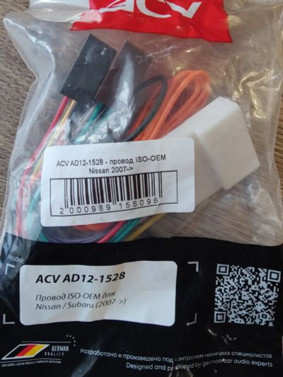 Лот: 19460470. Фото: 1. Повод iso oem для Nissan/Subaru... Аксессуары для автозвука