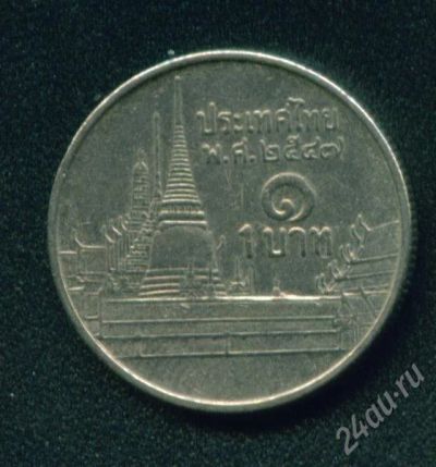 Лот: 354181. Фото: 1. таиланд (тайланд) 1 бат 2004. Азия
