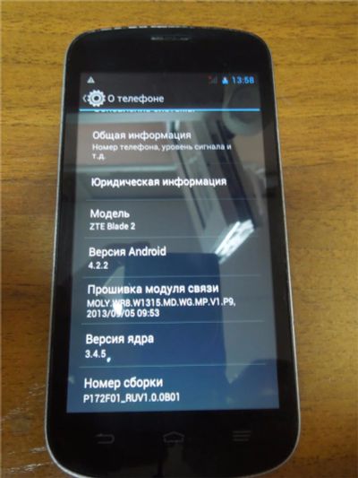 Лот: 8037684. Фото: 1. Продам Смартфон ZTE Blade 2. Смартфоны