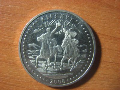 Лот: 3426672. Фото: 1. Казахстан 50 тенге 2008 года... Страны СНГ и Балтии