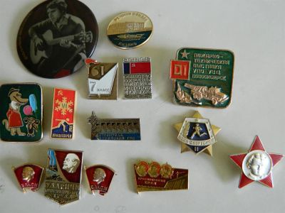 Лот: 3150402. Фото: 1. Значки СССР разные. Другое (значки, медали, жетоны)
