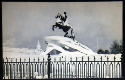 Лот: 6017493. Фото: 1. Открытка Ленинград. Зима. Памятник... Открытки, конверты