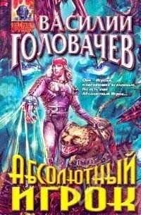 Лот: 829519. Фото: 1. Книги из серии "Абсолютное оружие... Художественная
