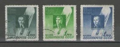 Лот: 15307542. Фото: 1. 1944 год. Полная серия. Авиапочта... Марки