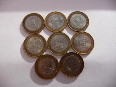 Лот: 5031952. Фото: 1. 10 рублей Российская федерация... Россия после 1991 года