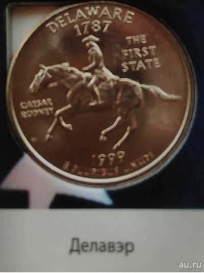 Лот: 13784008. Фото: 1. США 25 центов, квотер, 1999 Делаве... Америка