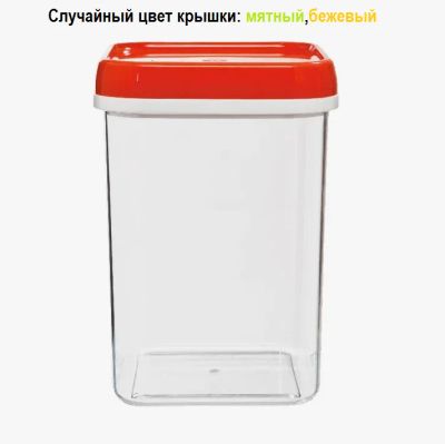 Лот: 20573860. Фото: 1. Банка для сыпучих продуктов квадратная... Контейнеры, банки