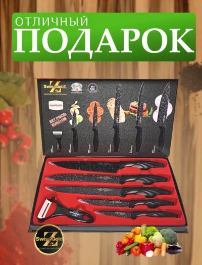 Лот: 22466737. Фото: 1. Набор ножей. Столовые приборы, ножи