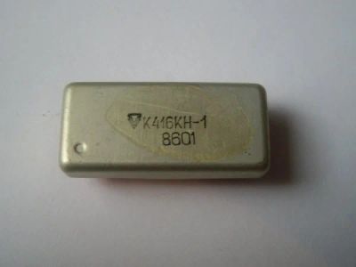 Лот: 5366566. Фото: 1. К416КН-1 коммутатор напряжения. Микросхемы