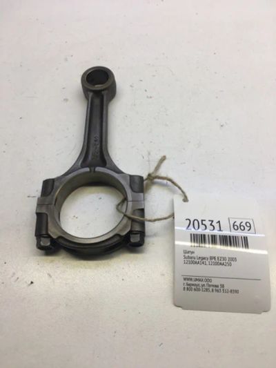 Лот: 20381154. Фото: 1. Шатун Subaru Legacy 2003 12100AA141... Двигатель и элементы двигателя