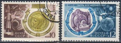 Лот: 25558252. Фото: 1. 1971, март-апрель. День космонавтики... Марки