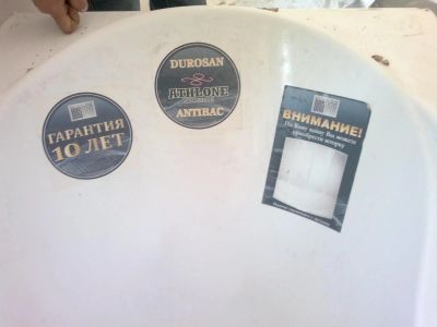 Лот: 4105912. Фото: 1. ванна Durosan. Ванны и комплектующие