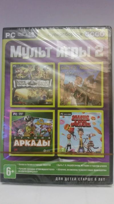 Лот: 12956420. Фото: 1. Игры для PC: Мульт игры 1+1 (DVD... Игры для ПК