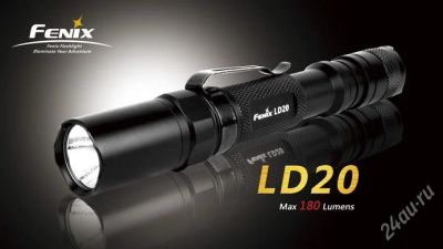 Лот: 2532302. Фото: 1. Фонарь fenix ld20. 180 люмен... Фонарики