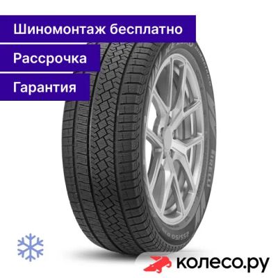 Лот: 25100882. Фото: 1. Ice Zero Asimmetrico 235/50 R20... Шины