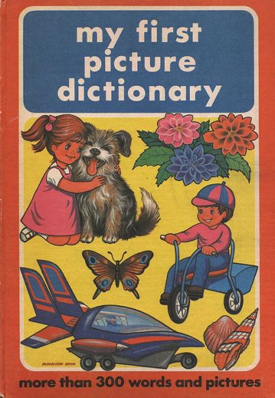 Лот: 18669363. Фото: 1. My first picture dictionary (Мой... Познавательная литература