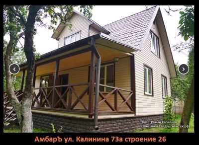 Лот: 15156710. Фото: 1. Сайдинг панель 0,203мХ3м Grand... Фасадные материалы, сайдинг