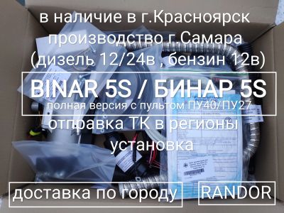 Лот: 16873382. Фото: 1. Подогреватель предпусковой дизельный... Предпусковые подогреватели двигателей