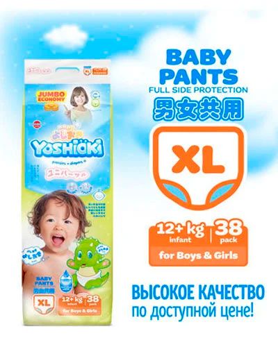 Лот: 14392275. Фото: 1. Акция! Трусики "Yoshioki" XL... Детская гигиена