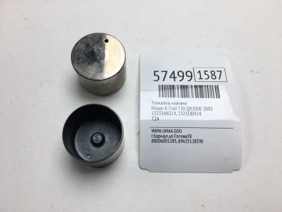 Лот: 20398809. Фото: 1. Толкатель клапана Nissan X-Trail... Двигатель и элементы двигателя