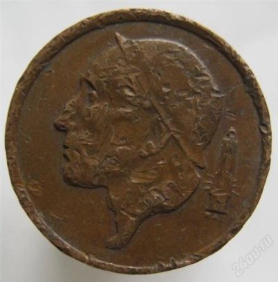 Лот: 1847229. Фото: 1. vz Бельгия 50 сентимов 1975. Европа