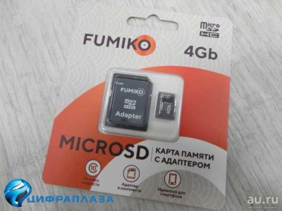 Лот: 17330936. Фото: 1. 4Gb карта памяти FUMIKO microSD... Карты памяти