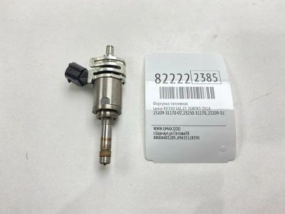 Лот: 21574690. Фото: 1. Форсунка топливная Lexus Rx350... Топливная система