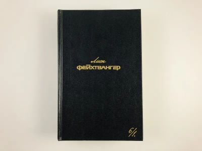 Лот: 23303269. Фото: 1. Собрание сочинений. Том 6. Книга... Художественная