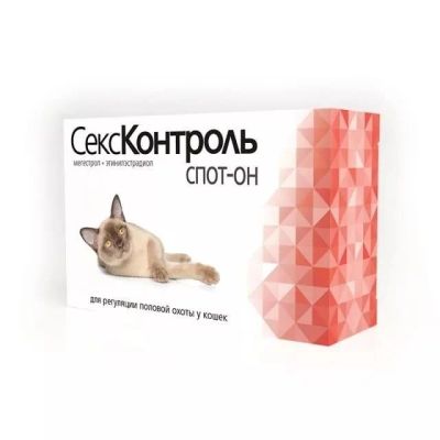 Лот: 16213733. Фото: 1. Капли для кошек Стоп-Он. Косметика для животных